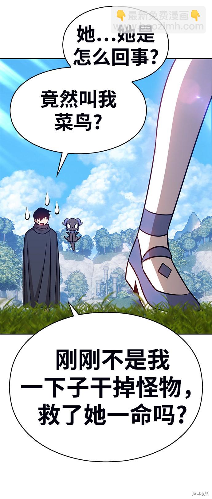第6话87