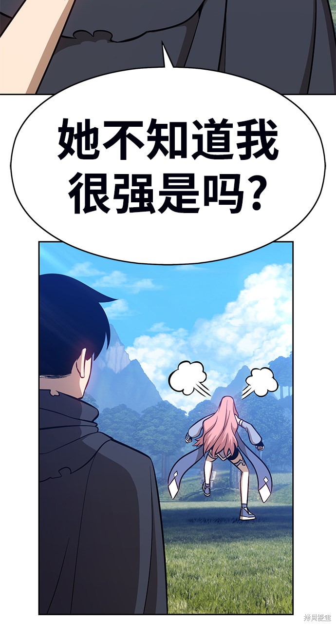 第6话92