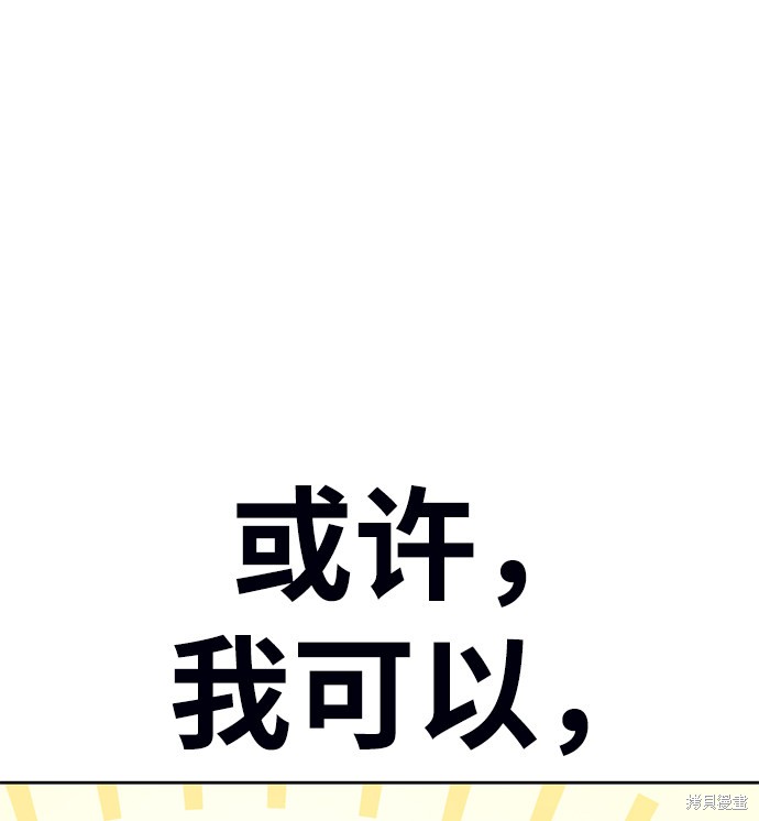 第6话94