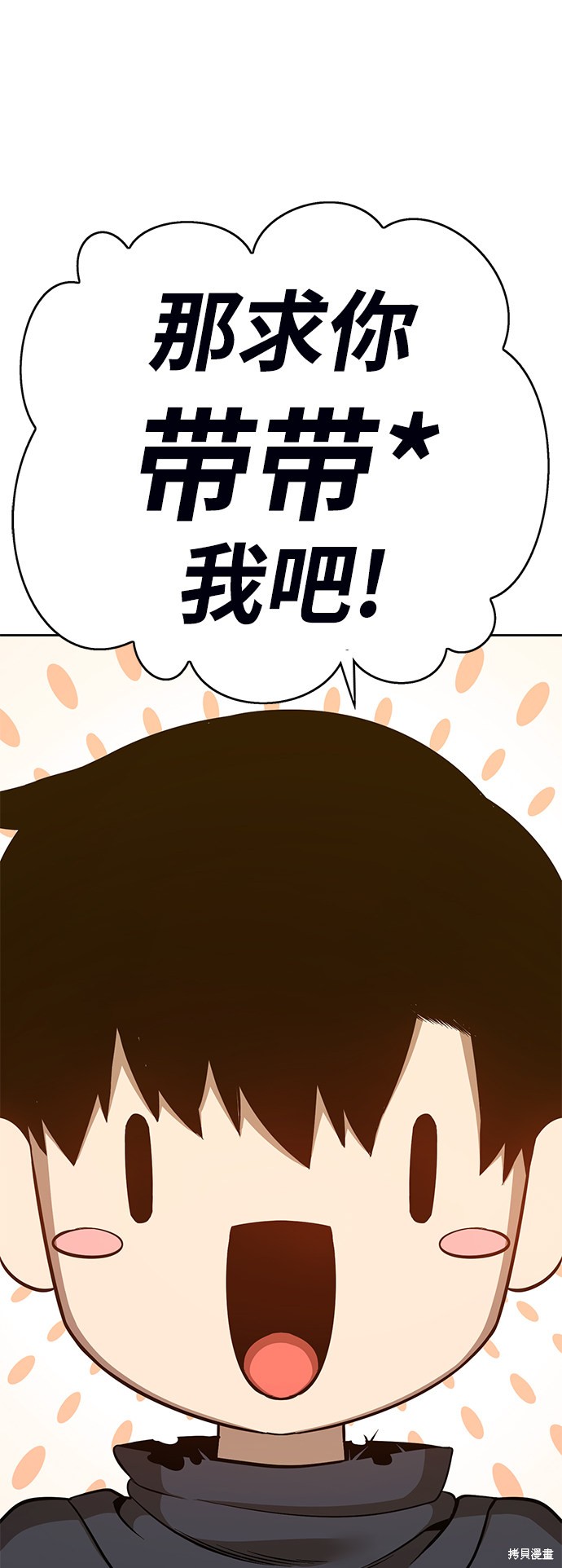 第6话98