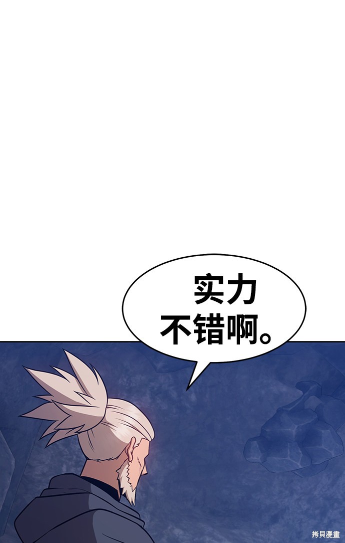 第7话110
