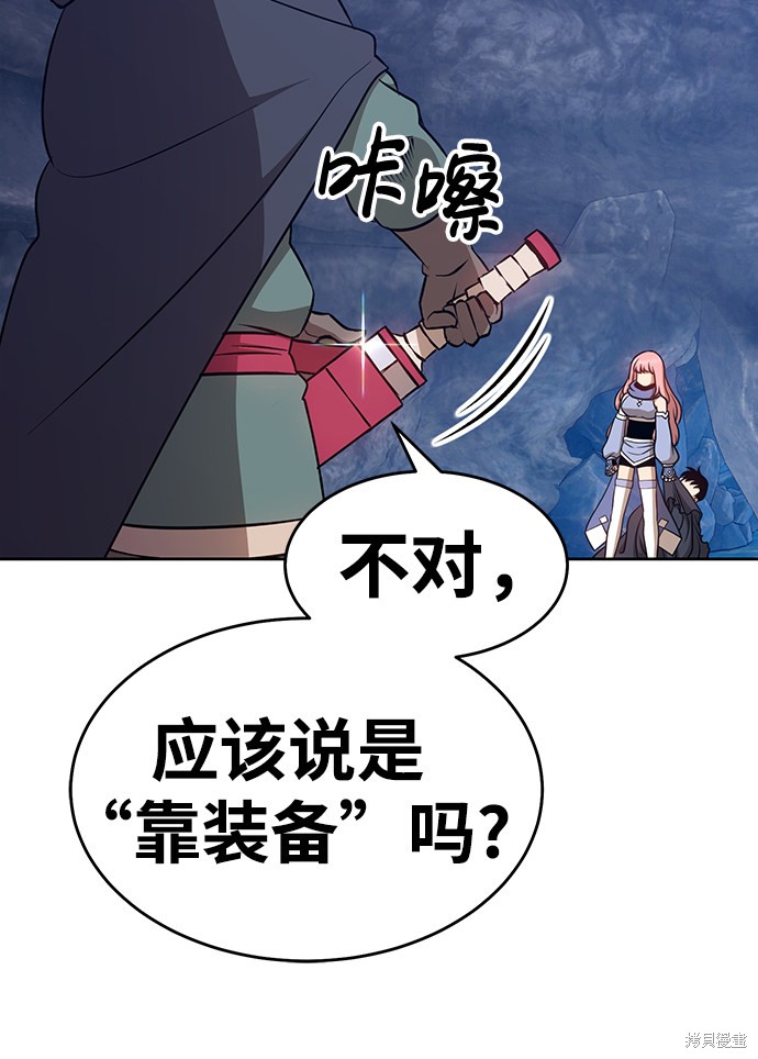 第7话111