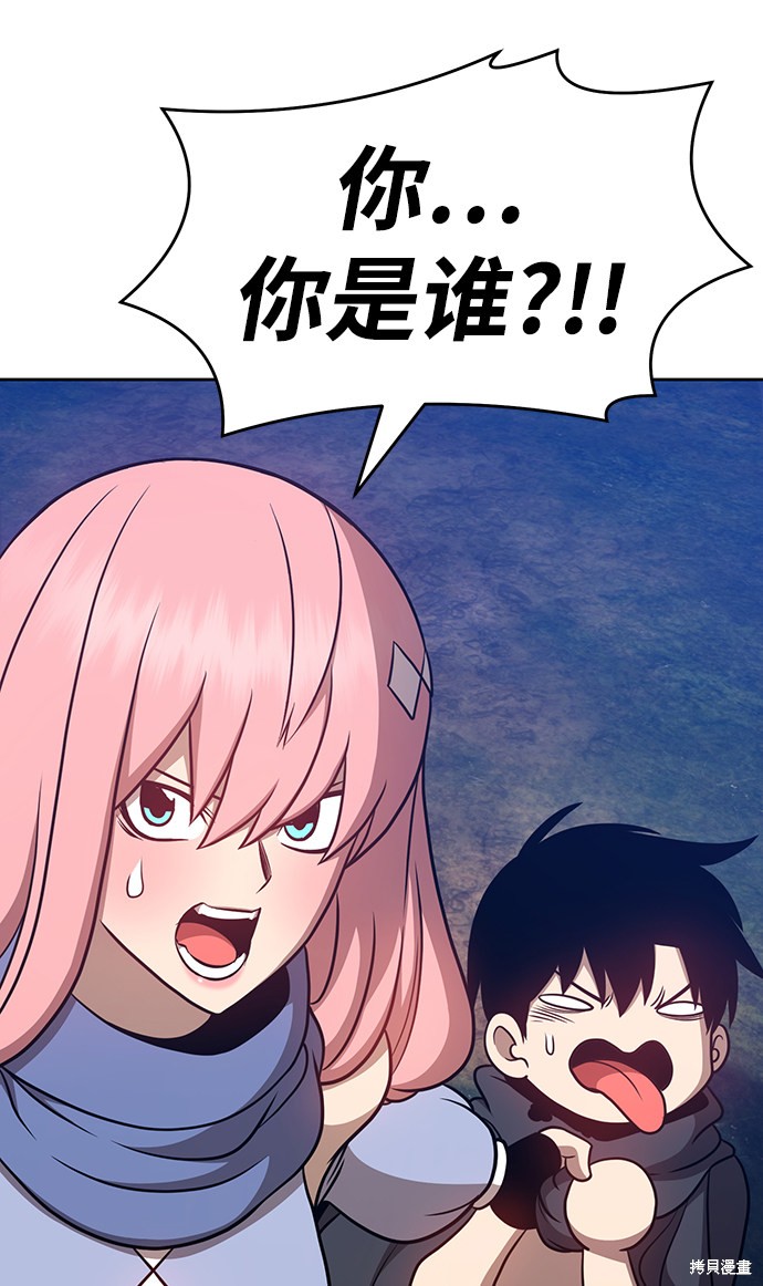 第7话112