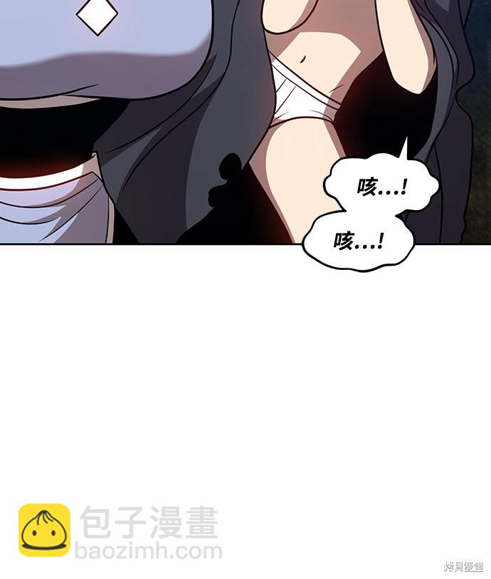 第7话113