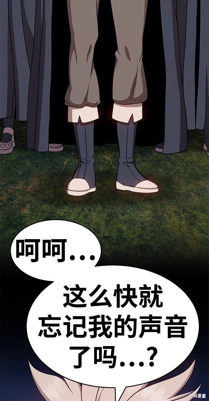 第7话115