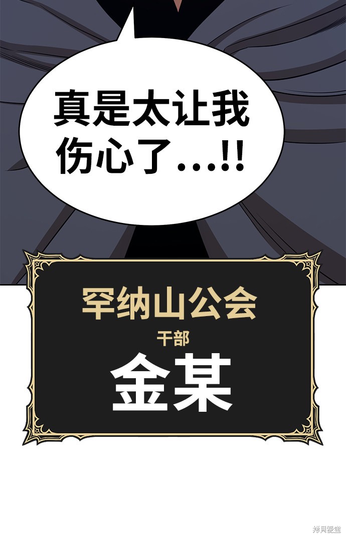 第7话117
