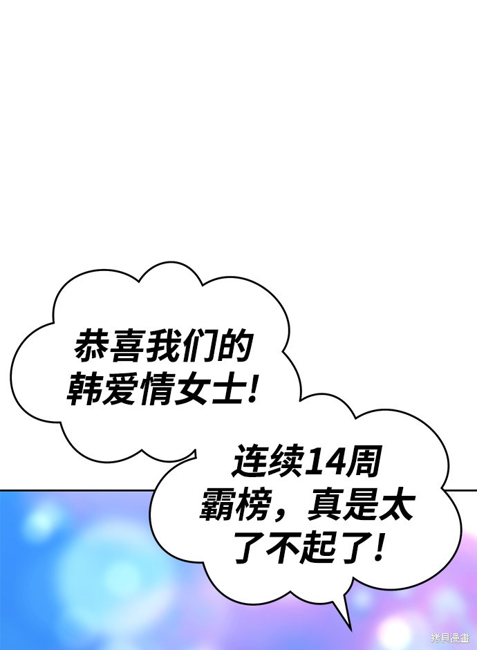 第7话12