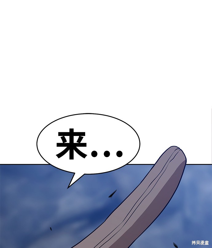 第7话122