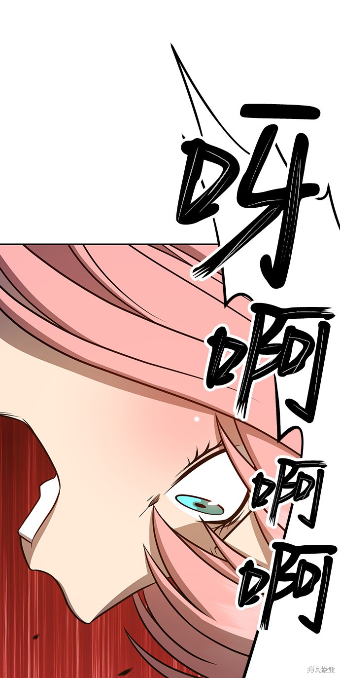 第7话139