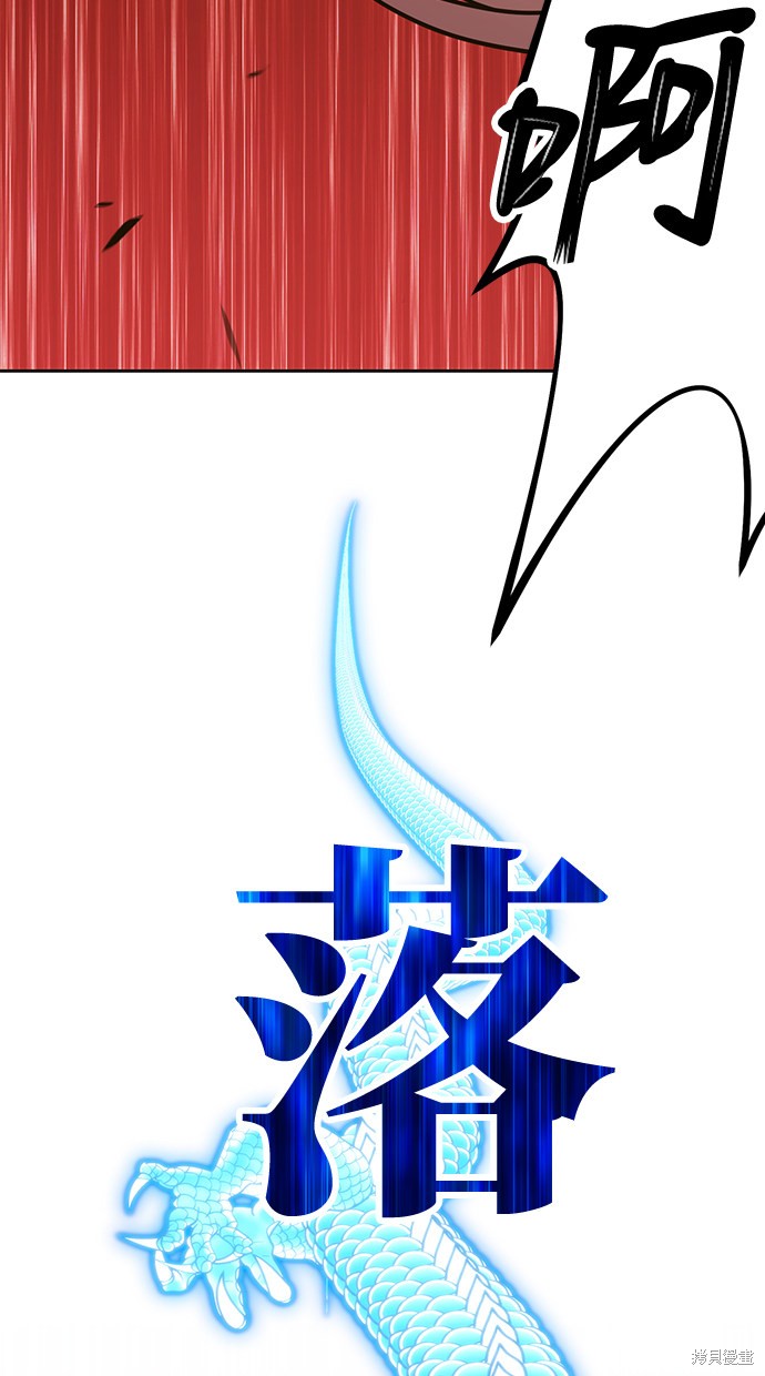 第7话140
