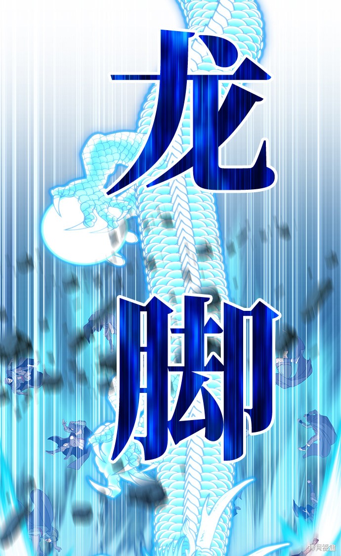 第7话141