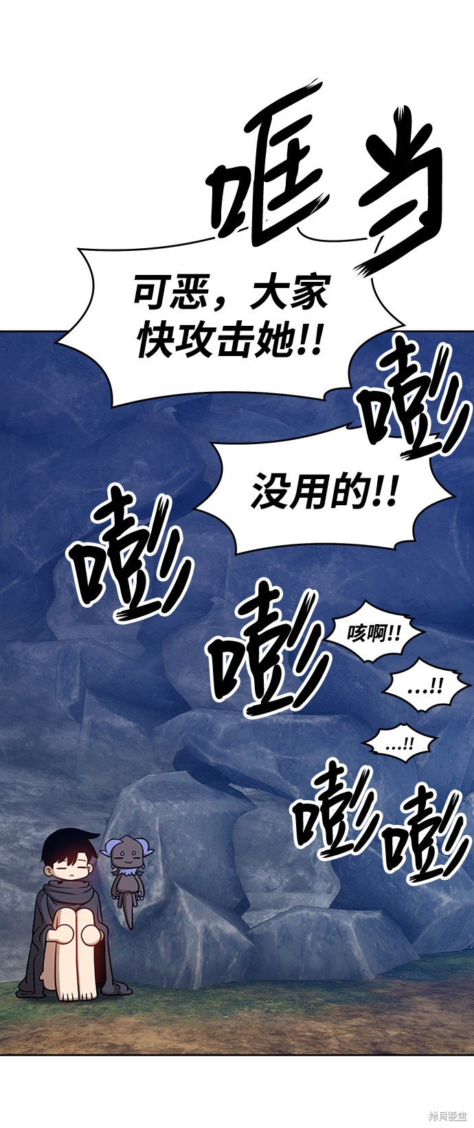 第7话143