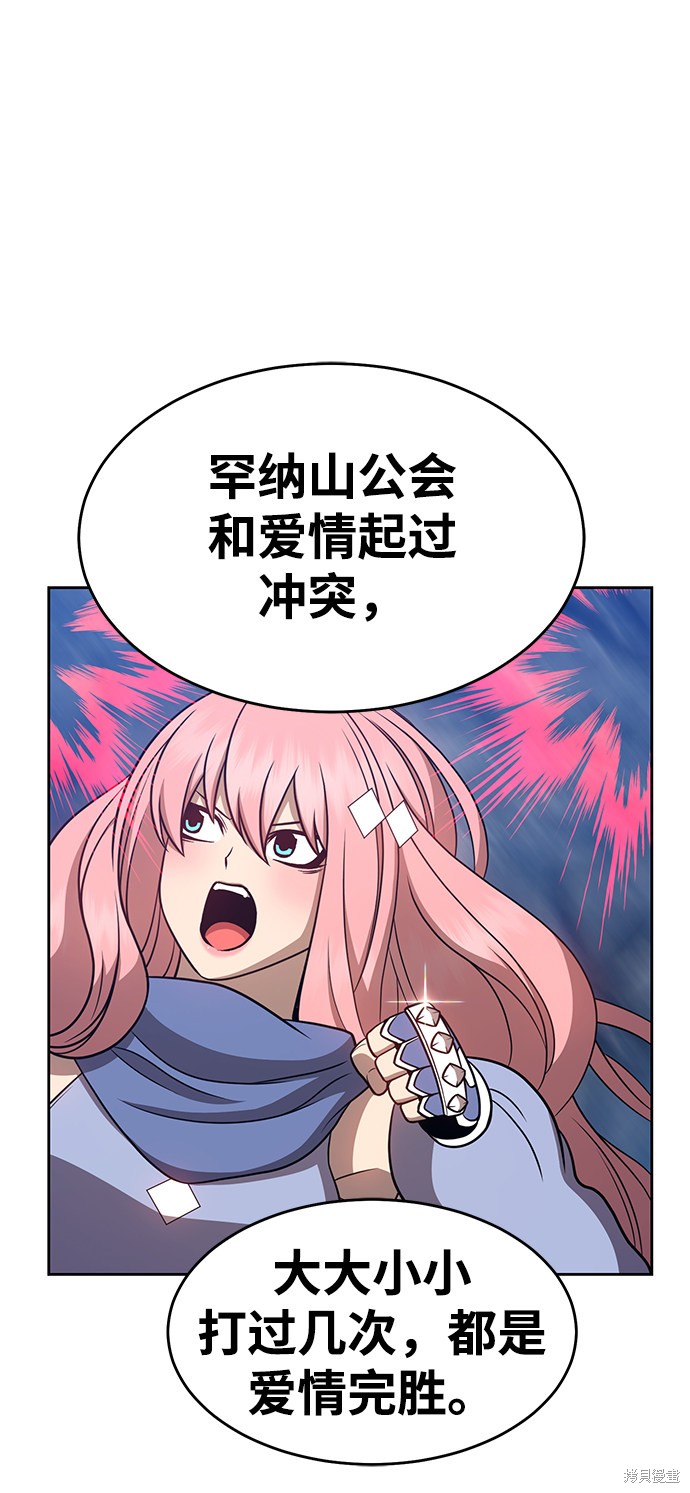 第7话146