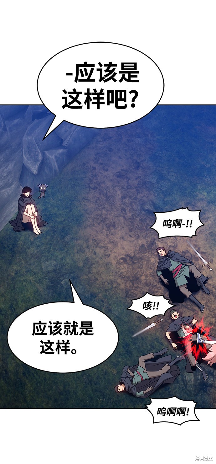 第7话148