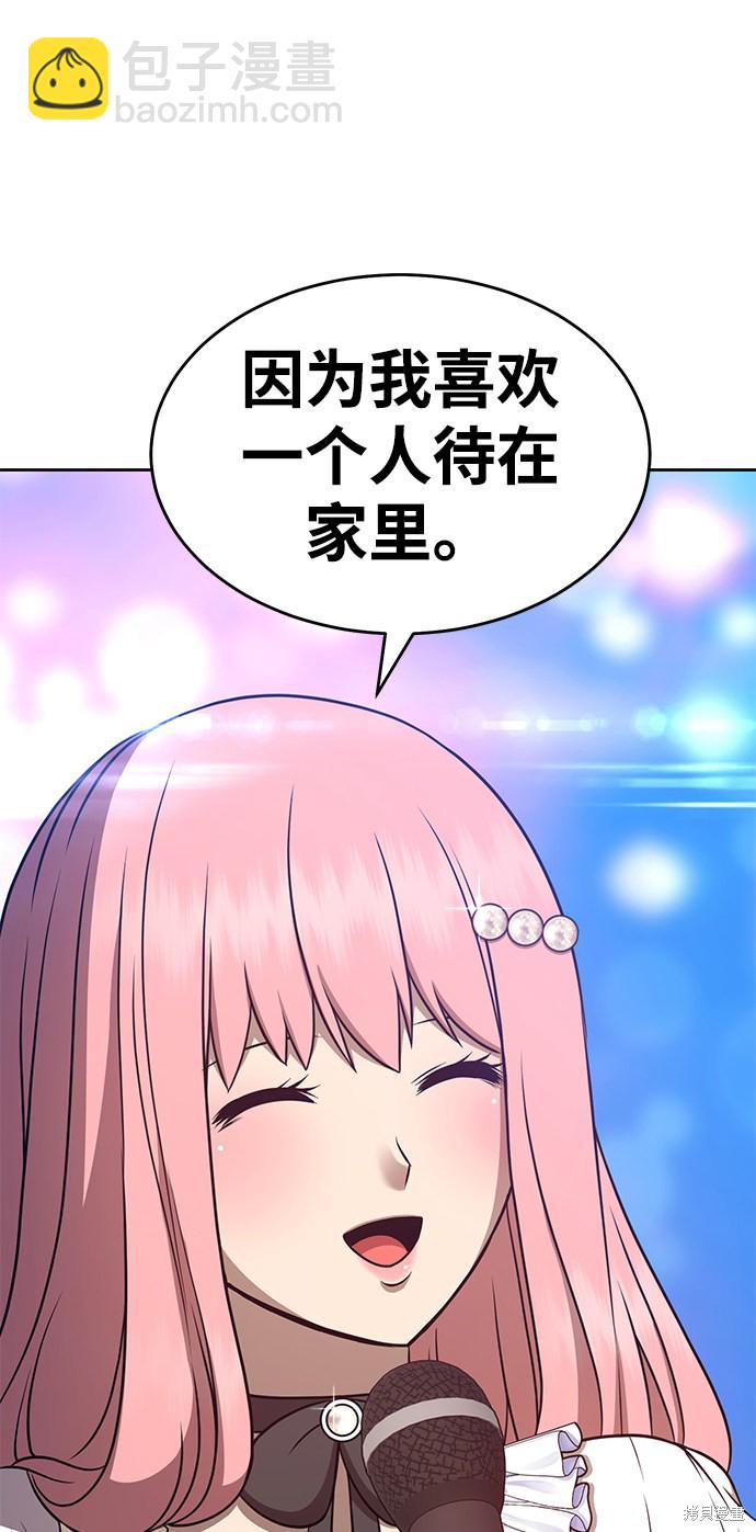 第7话15