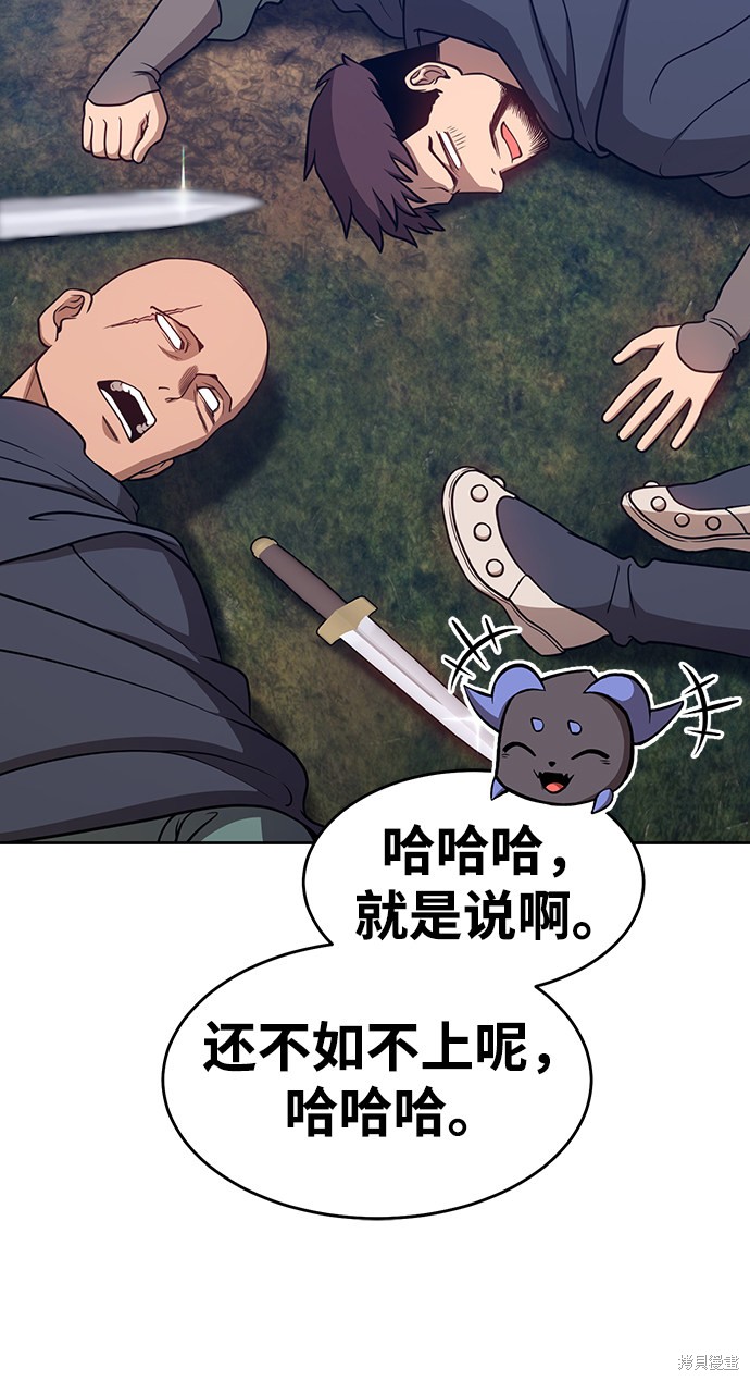 第7话150