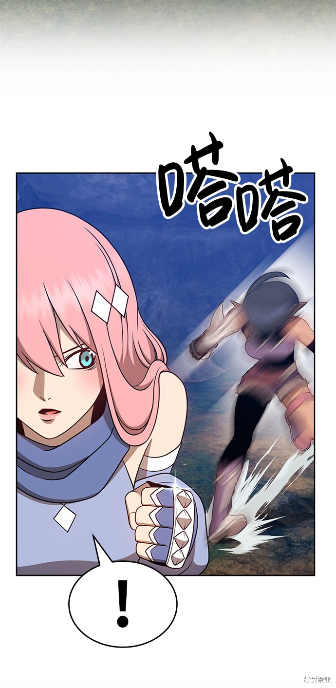 第7话154
