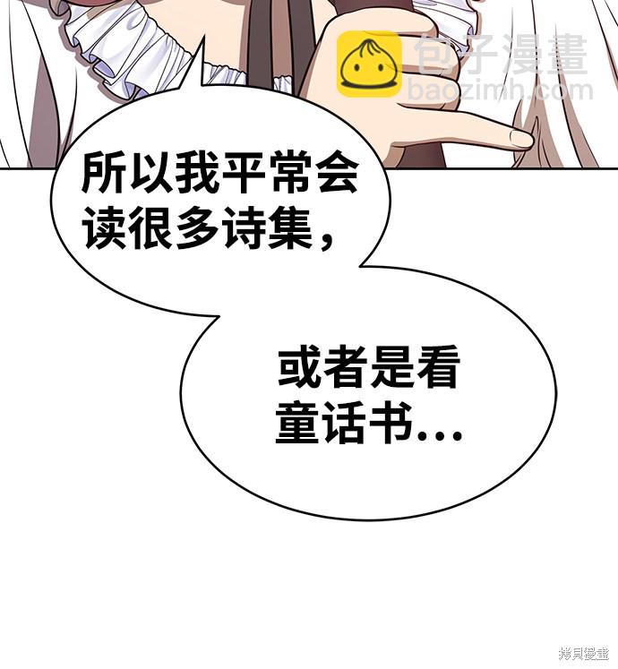 第7话16