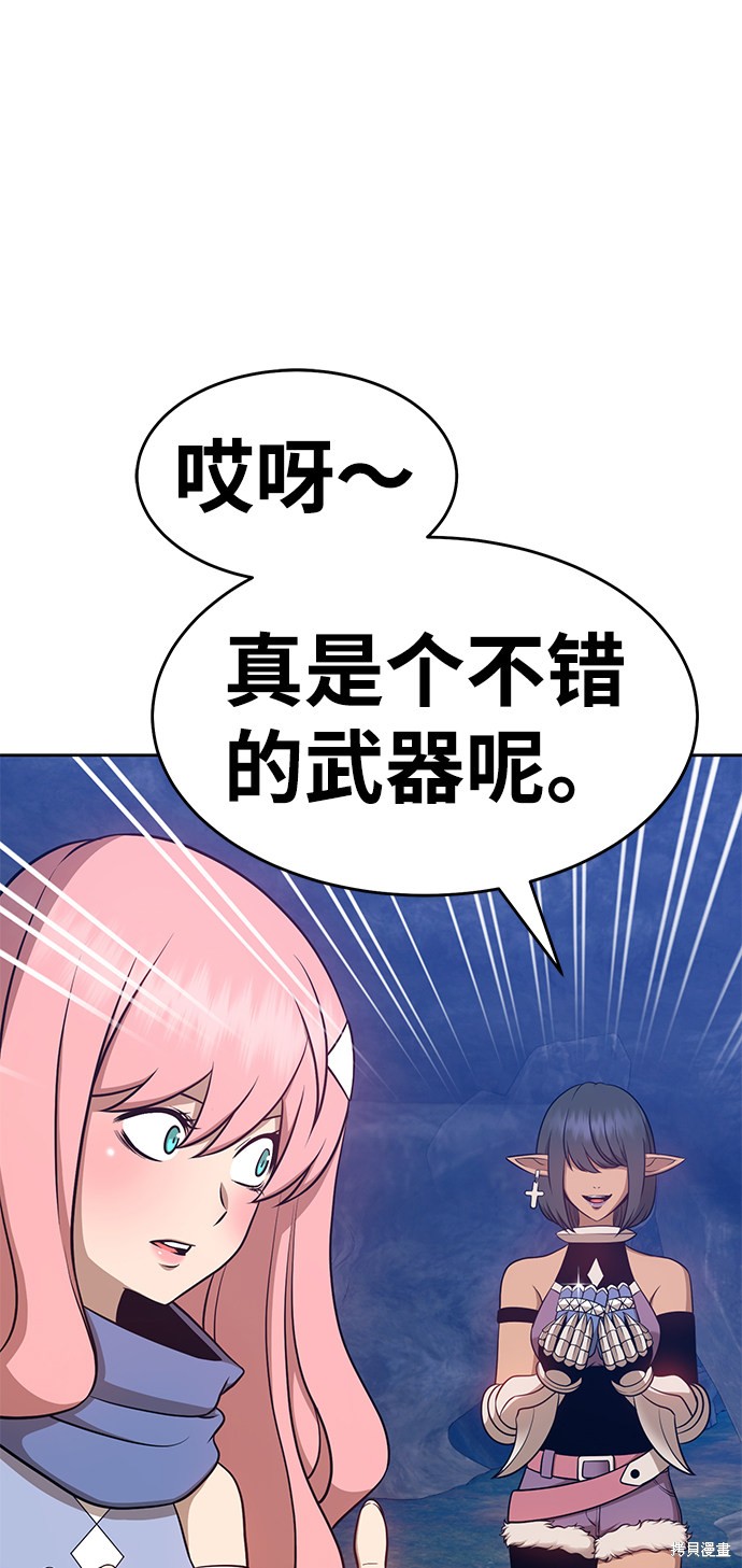 第7话167