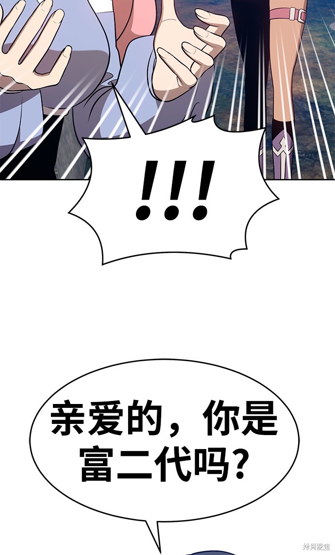 第7话168