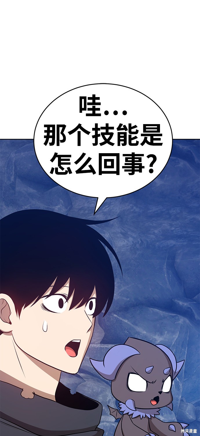 第7话170