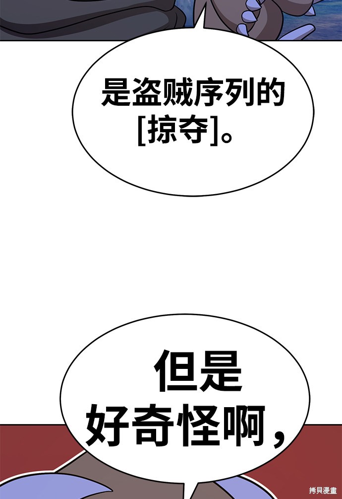 第7话171