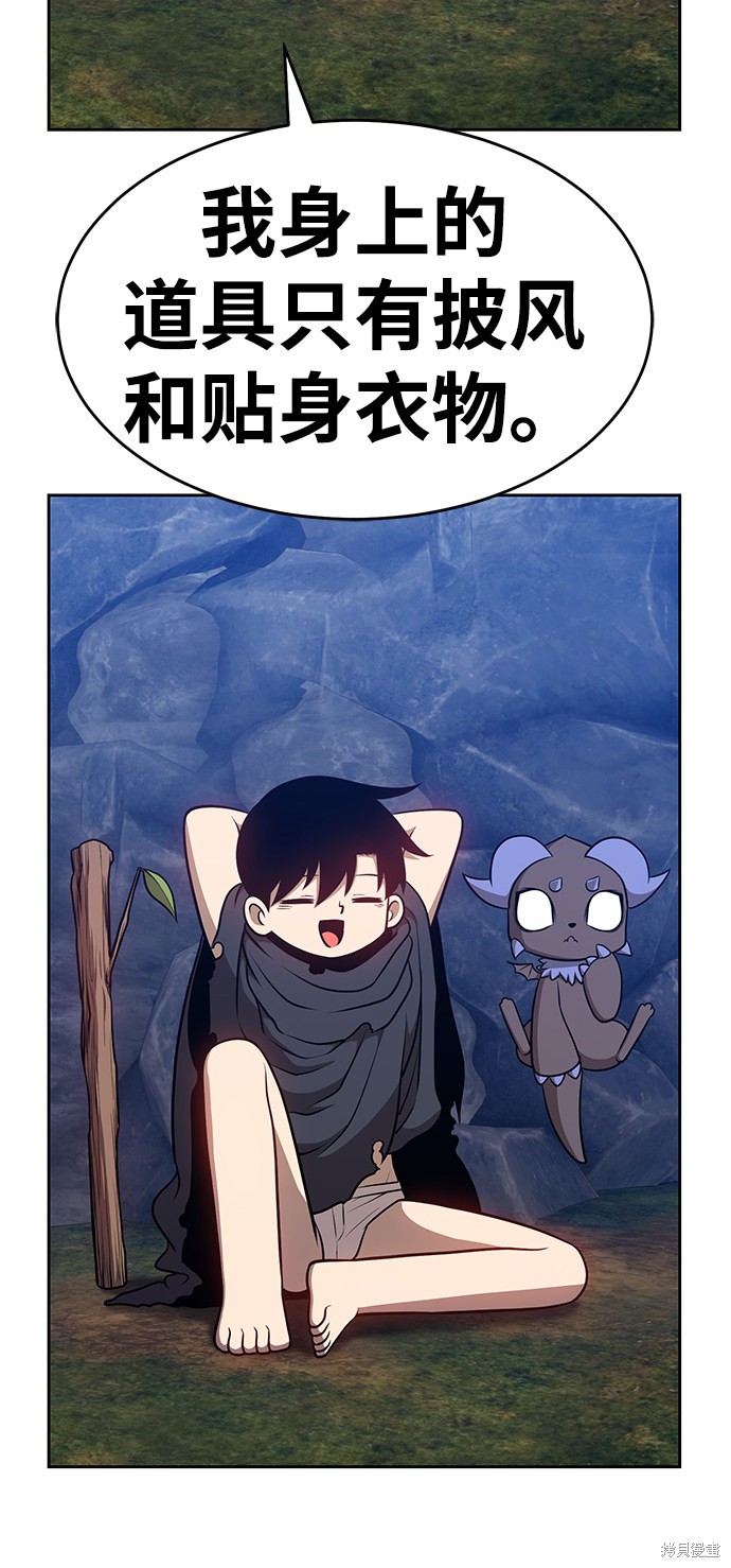 第7话174