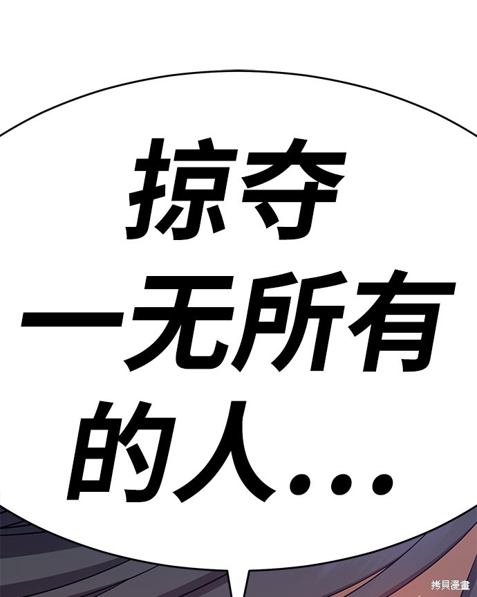第7话188