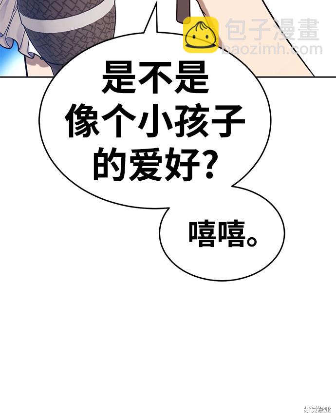 第7话19