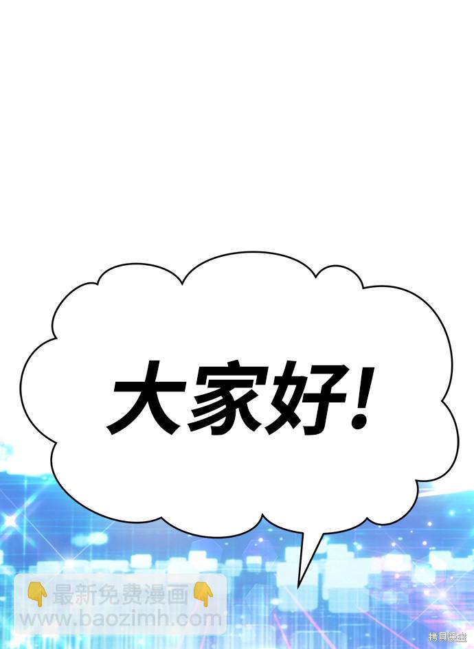 第7话2