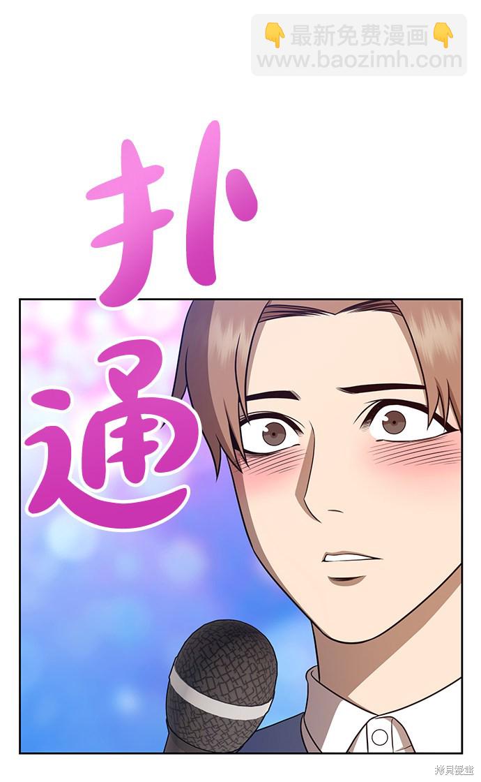 第7话20