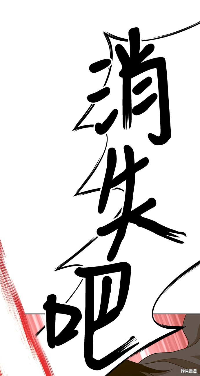 第7话201