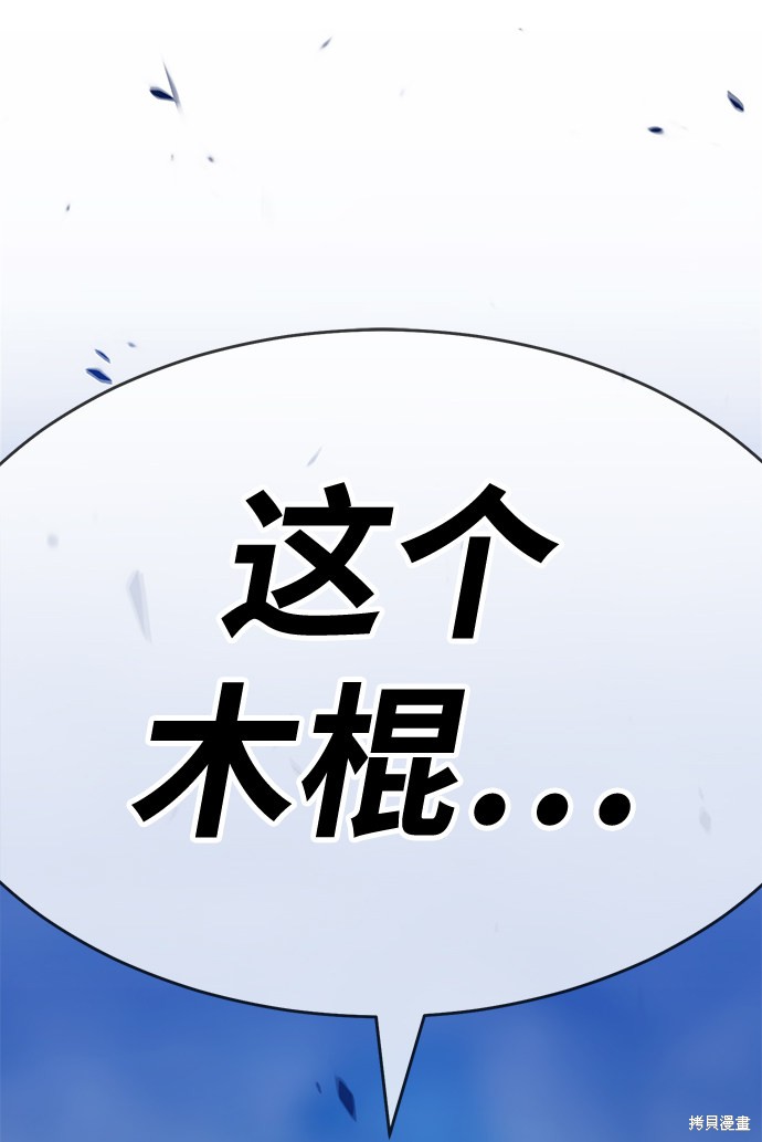 第7话217