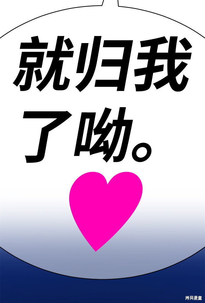 第7话219