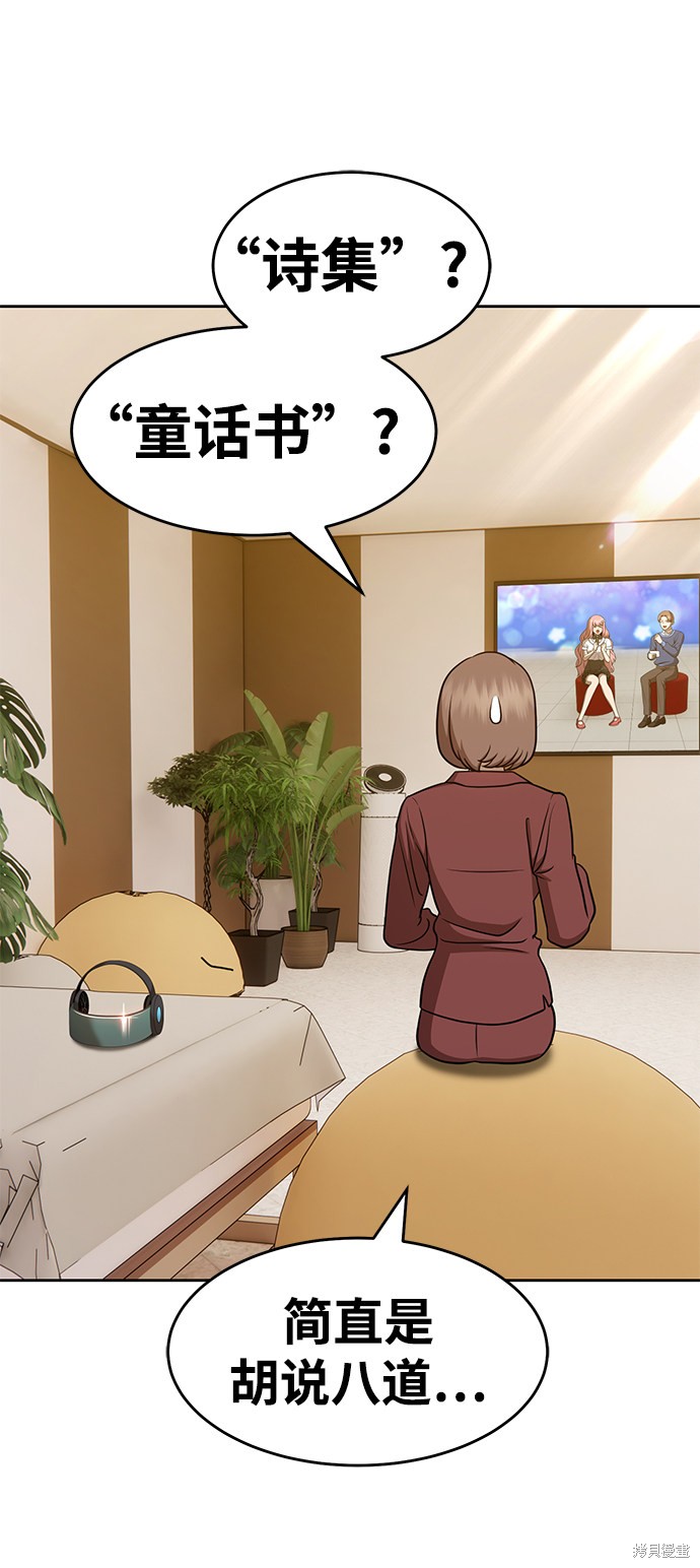 第7话26