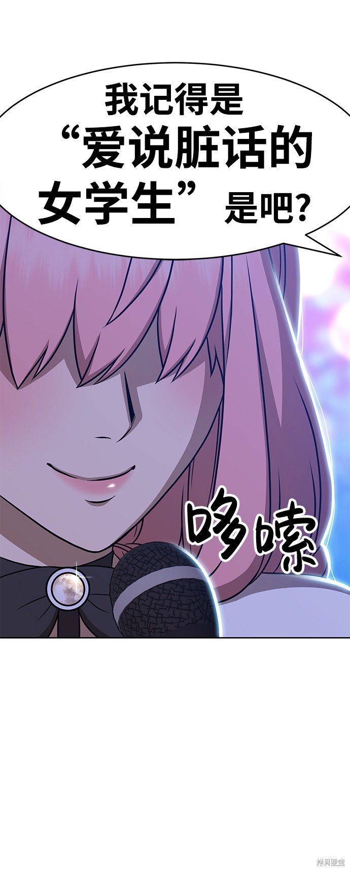 第7话30