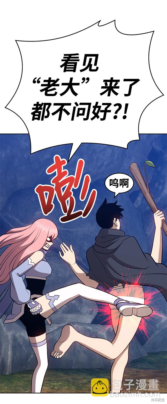 第7话37