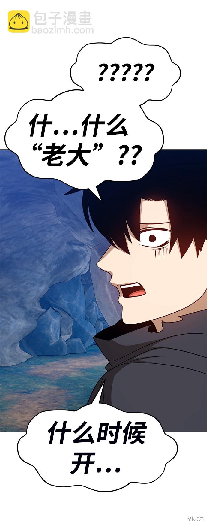 第7话38