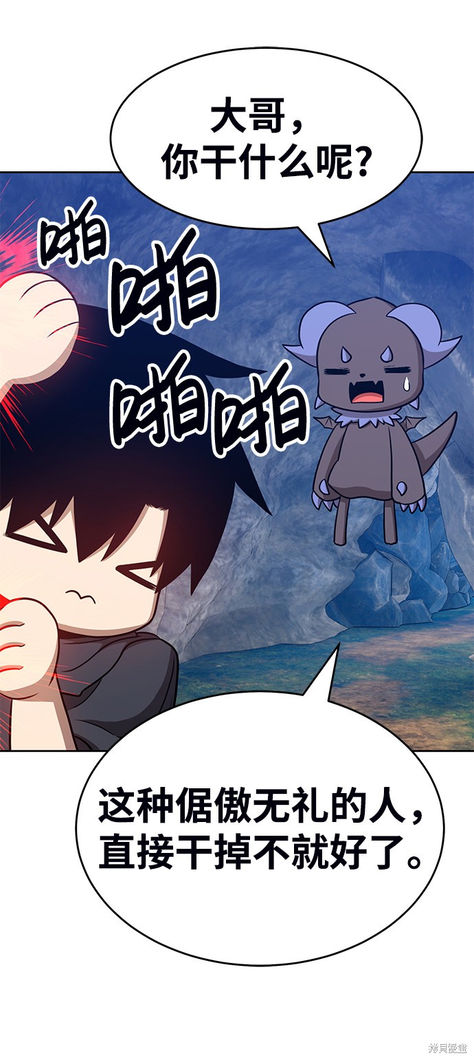 第7话42