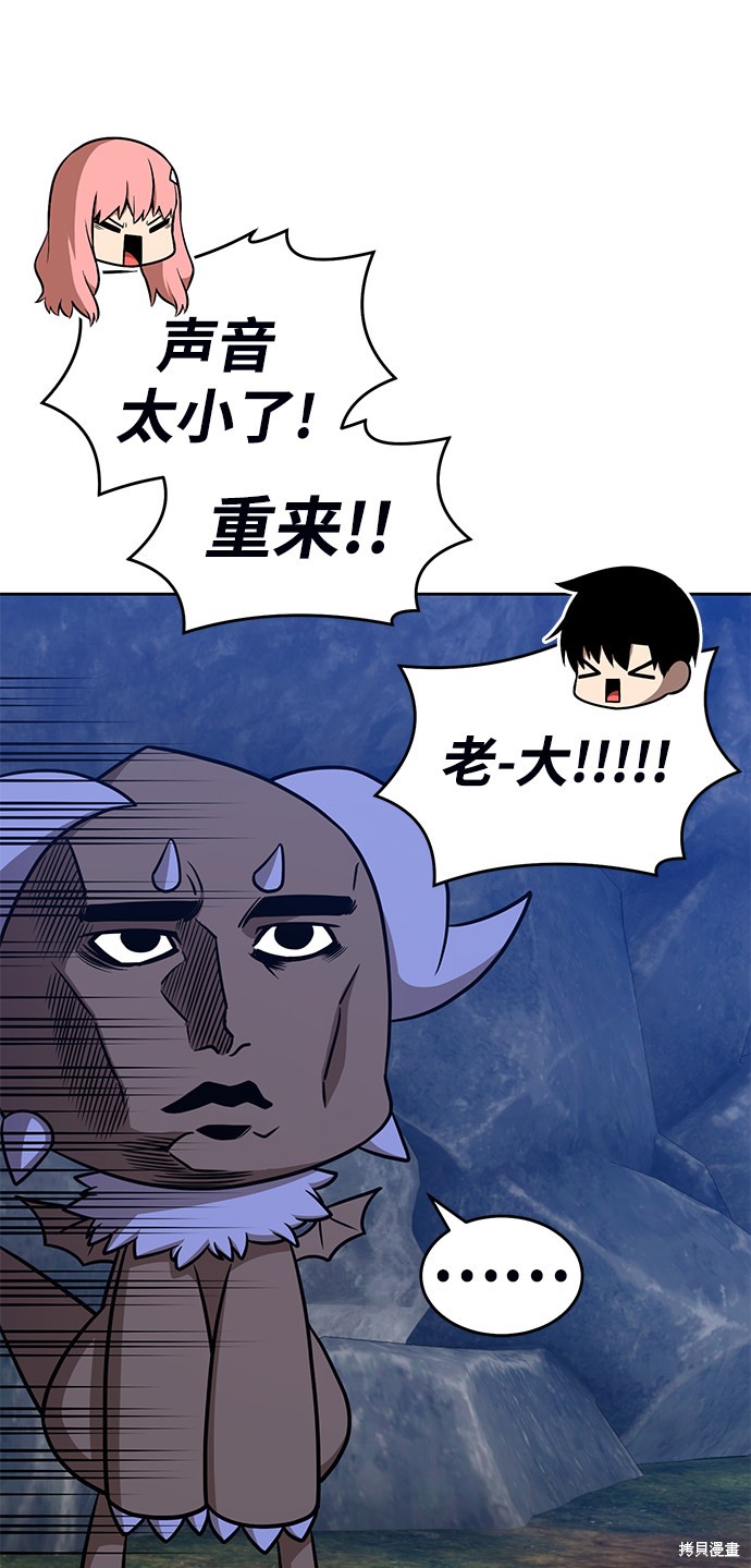 第7话45