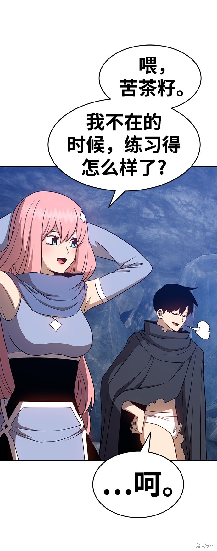 第7话54