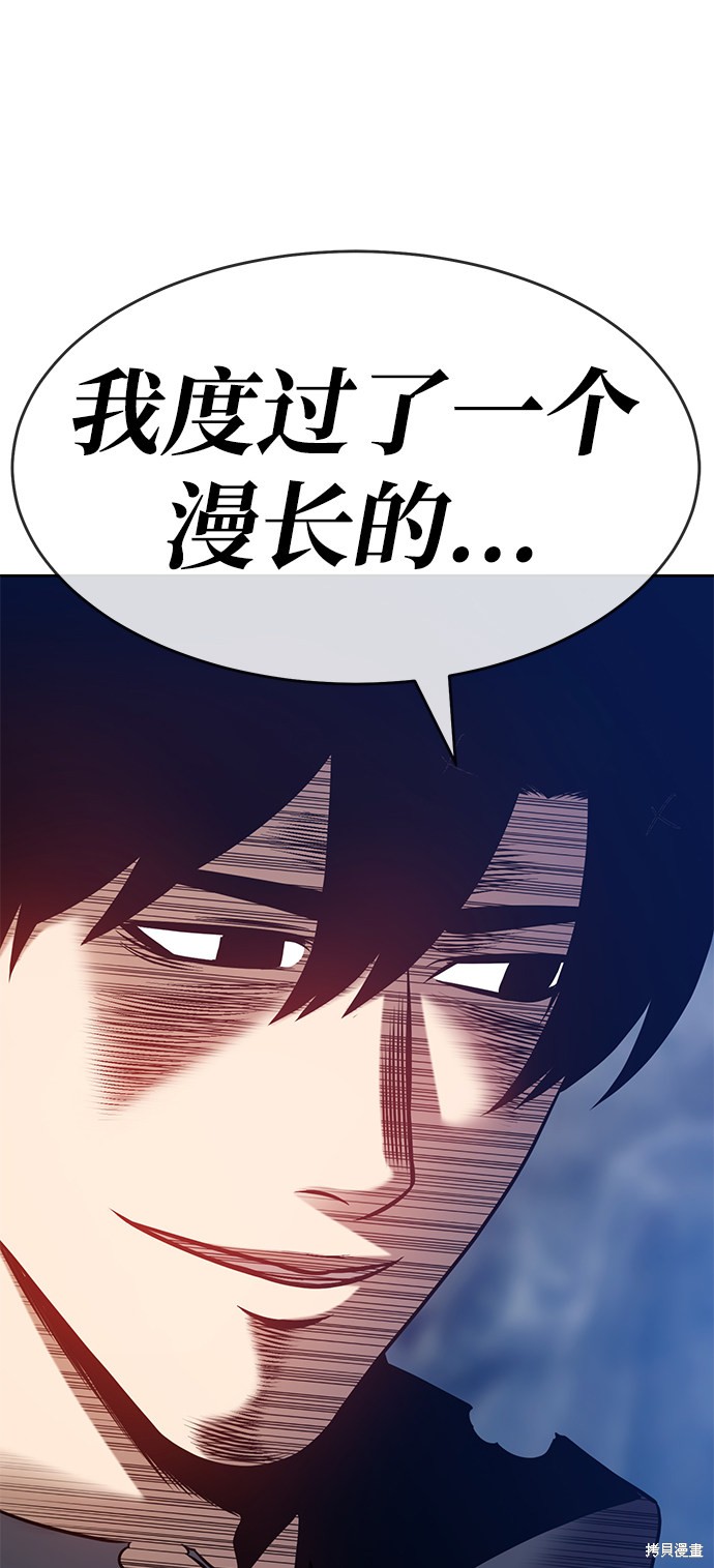 第7话55
