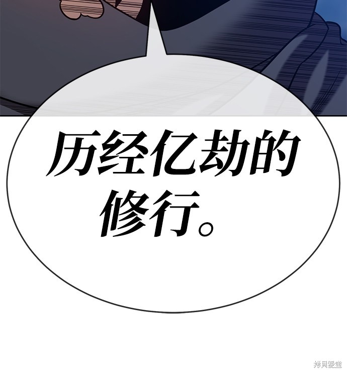 第7话56