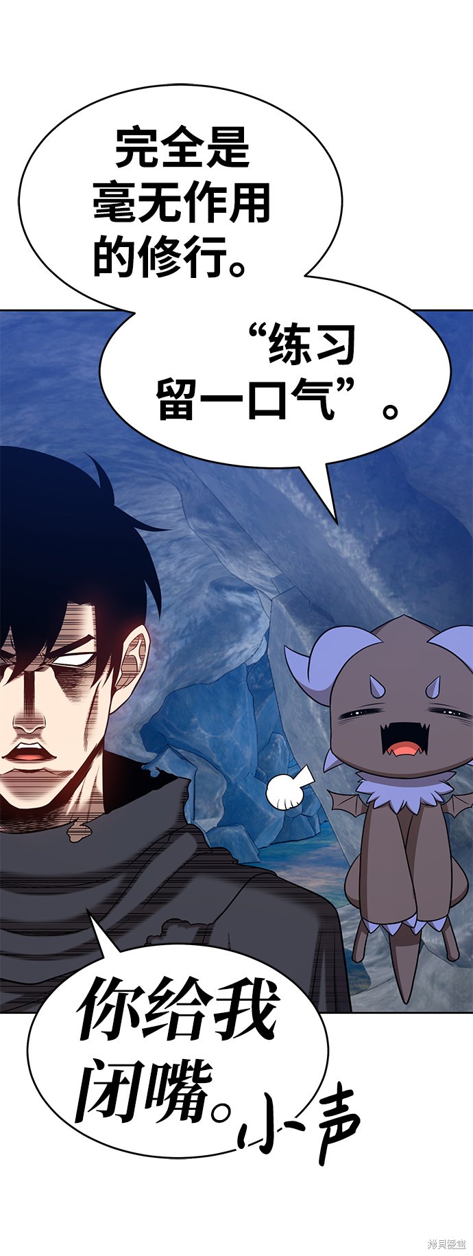 第7话57