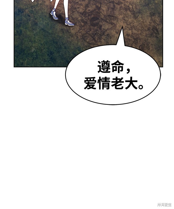 第7话59