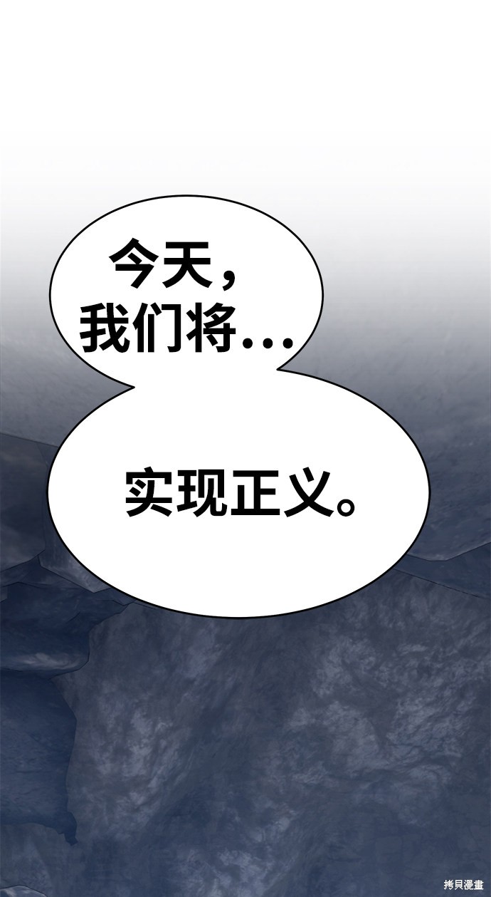 第7话73