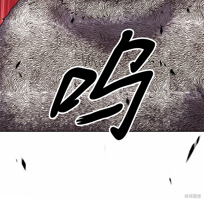 第7话77