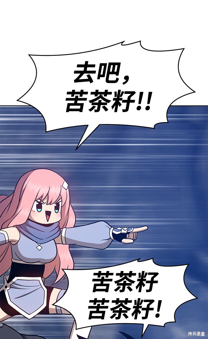 第7话79