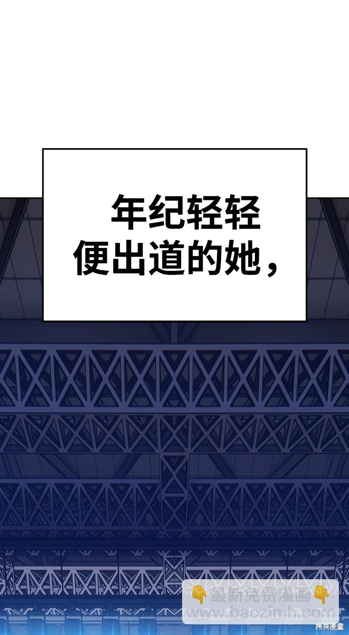 第7话8