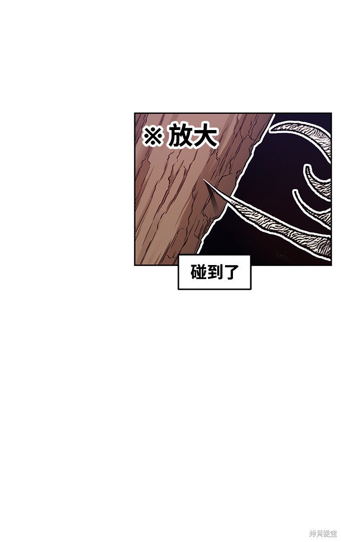 第7话88